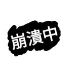 入力に役立つ（個別スタンプ：31）