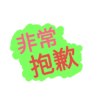 入力に役立つ（個別スタンプ：34）