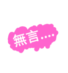 入力に役立つ（個別スタンプ：35）