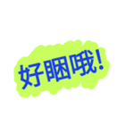 入力に役立つ（個別スタンプ：36）