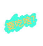 入力に役立つ（個別スタンプ：37）