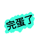 入力に役立つ（個別スタンプ：38）