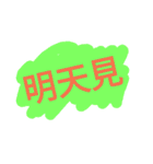 入力に役立つ（個別スタンプ：39）