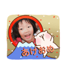 我が家のゆーちゃん(正月ver.)（個別スタンプ：2）