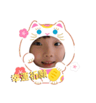 我が家のゆーちゃん(正月ver.)（個別スタンプ：4）