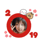 我が家のゆーちゃん(正月ver.)（個別スタンプ：7）