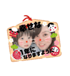 我が家のゆーちゃん(正月ver.)（個別スタンプ：9）