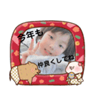 我が家のゆーちゃん(正月ver.)（個別スタンプ：11）