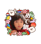我が家のゆーちゃん(正月ver.)（個別スタンプ：12）