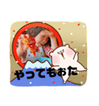 我が家のゆーちゃん(正月ver.)（個別スタンプ：19）