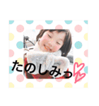 我が家のゆーちゃん(正月ver.)（個別スタンプ：22）