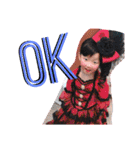 我が家のゆーちゃん(正月ver.)（個別スタンプ：24）