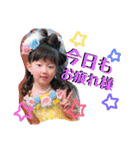 我が家のゆーちゃん(正月ver.)（個別スタンプ：27）