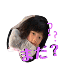 我が家のゆーちゃん(正月ver.)（個別スタンプ：28）