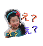 我が家のゆーちゃん(正月ver.)（個別スタンプ：29）