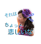我が家のゆーちゃん(正月ver.)（個別スタンプ：35）