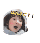 我が家のゆーちゃん(正月ver.)（個別スタンプ：36）