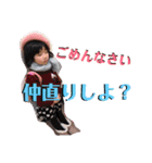 我が家のゆーちゃん(正月ver.)（個別スタンプ：38）