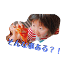 我が家のゆーちゃん(正月ver.)（個別スタンプ：39）