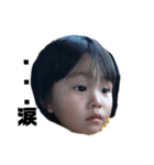 頑張る 3歳児 琥珀（個別スタンプ：1）
