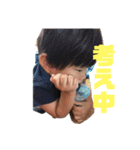 頑張る 3歳児 琥珀（個別スタンプ：5）