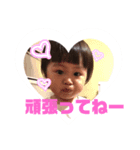 頑張る 3歳児 琥珀（個別スタンプ：8）