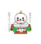 まあるいしろぽん4（個別スタンプ：1）