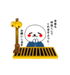 まあるいしろぽん4（個別スタンプ：2）
