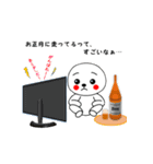 まあるいしろぽん4（個別スタンプ：3）