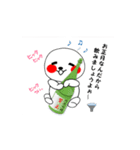 まあるいしろぽん4（個別スタンプ：4）