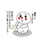 まあるいしろぽん4（個別スタンプ：5）