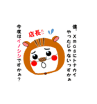 まあるいしろぽん4（個別スタンプ：6）