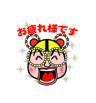 LEDパレード（個別スタンプ：1）