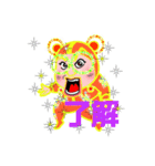 LEDパレード（個別スタンプ：31）