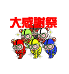 LEDパレード（個別スタンプ：36）