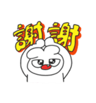 思うままに生きるうさぎ（個別スタンプ：4）