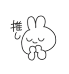 思うままに生きるうさぎ（個別スタンプ：7）