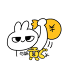 思うままに生きるうさぎ（個別スタンプ：19）