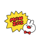 思うままに生きるうさぎ（個別スタンプ：26）
