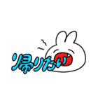 思うままに生きるうさぎ（個別スタンプ：29）