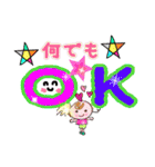 癒しの天使ちゃん（個別スタンプ：1）