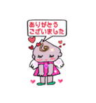 癒しの天使ちゃん（個別スタンプ：3）