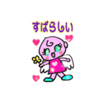 癒しの天使ちゃん（個別スタンプ：5）