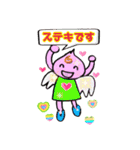 癒しの天使ちゃん（個別スタンプ：7）