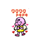 癒しの天使ちゃん（個別スタンプ：17）