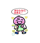 癒しの天使ちゃん（個別スタンプ：19）
