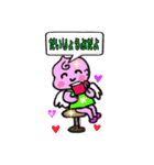 癒しの天使ちゃん（個別スタンプ：21）