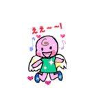 癒しの天使ちゃん（個別スタンプ：25）