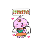 癒しの天使ちゃん（個別スタンプ：28）