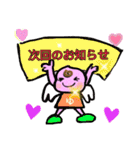 癒しの天使ちゃん（個別スタンプ：30）